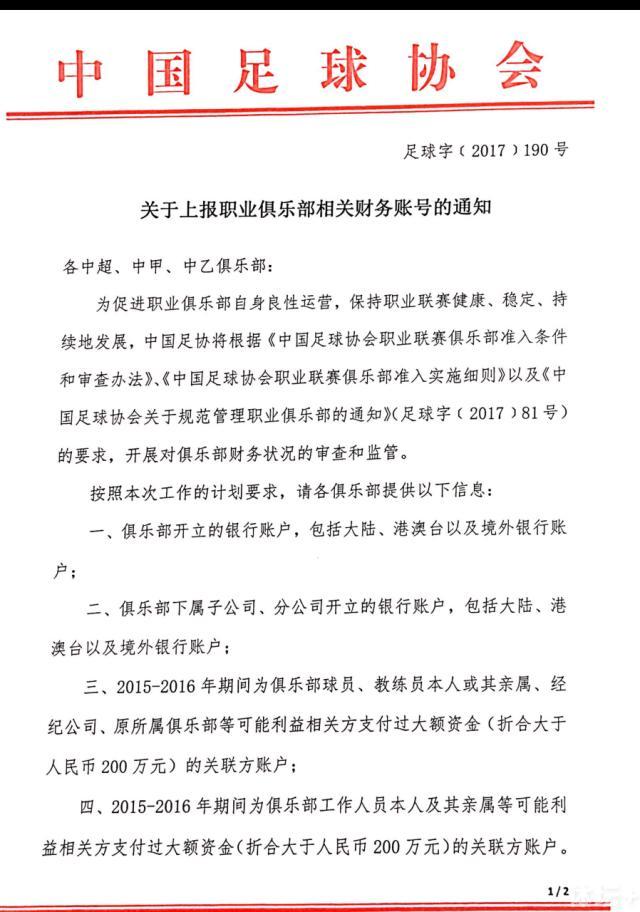 我知道这将是我职业生涯的一个决定性赛季，之前我受伤一年没有比赛，我需要连续参赛，因此我知道自己必须做出正确的选择，我做了。